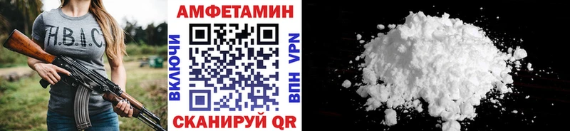 продажа наркотиков  Белебей  Первитин винт 