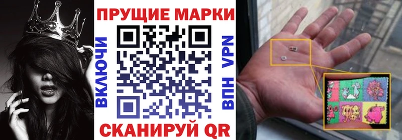 Марки 25I-NBOMe 1,5мг как найти закладки маркетплейс какой сайт Белебей
