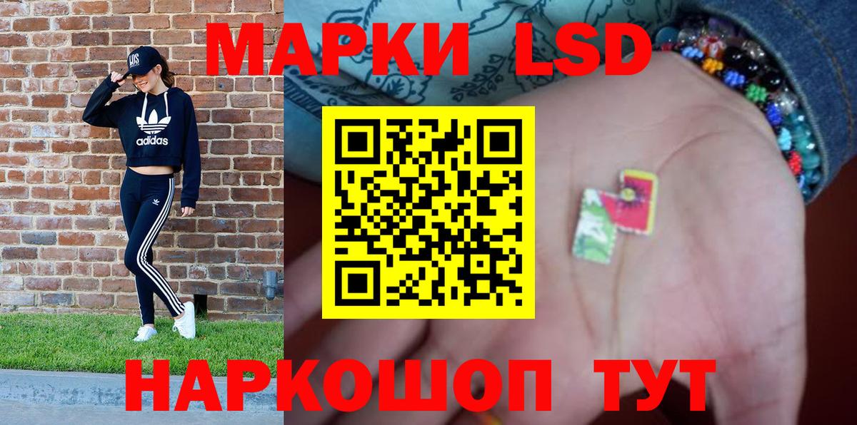 Марки N-bome  Вход с VPN  Белебей  Марки N-bome 1,5мг 