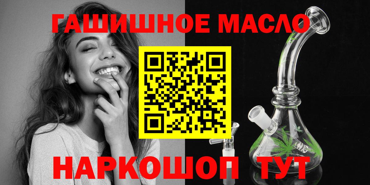 Меф мяу мяу Белебей