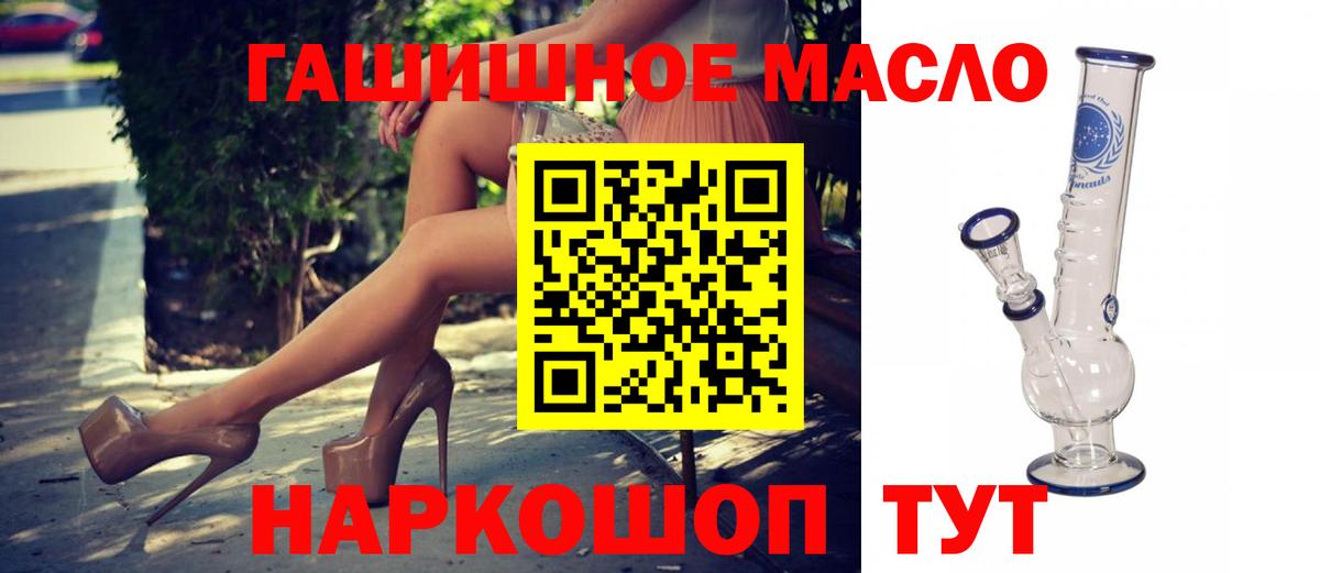ТГК вейп  Вход с VPN  Белебей 