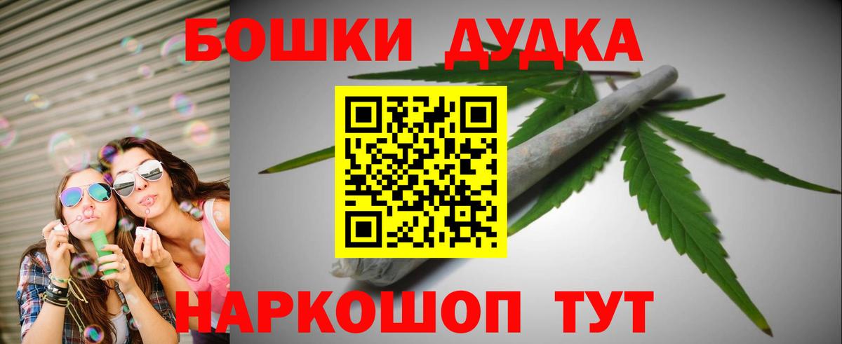 Канабис ГИДРОПОН  Вход с VPN  Канабис марихуана  Белебей  Марихуана сатива 